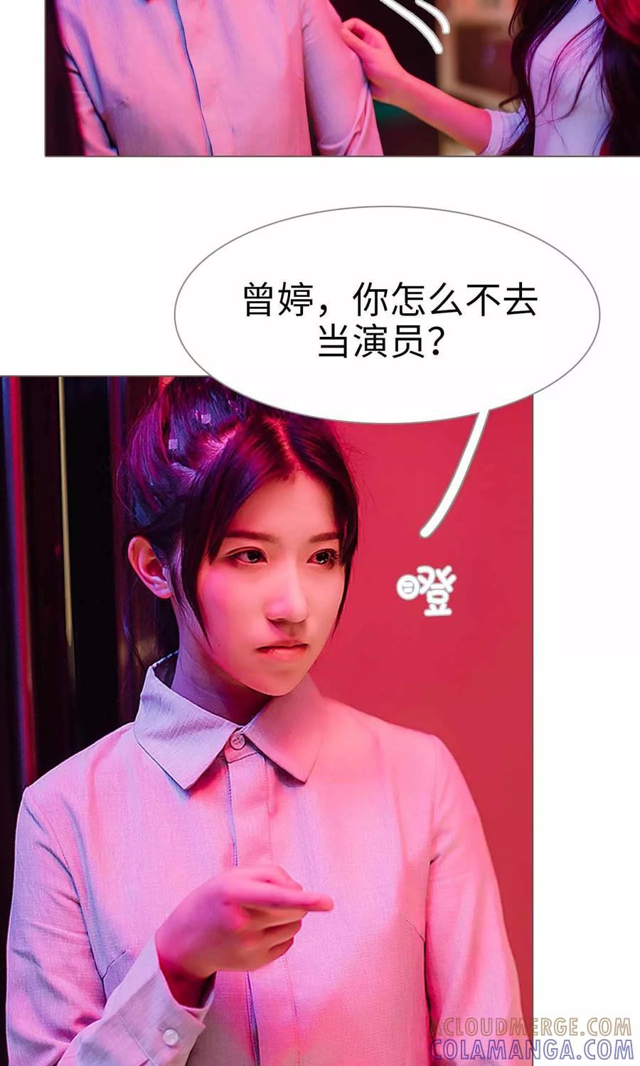 第31话-强宠司令老公好心机-剧能玩（第3张）