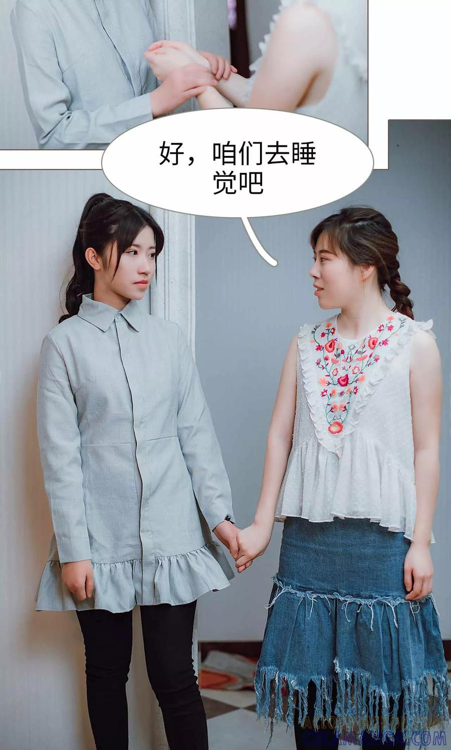 第31话-强宠司令老公好心机-剧能玩（第21张）