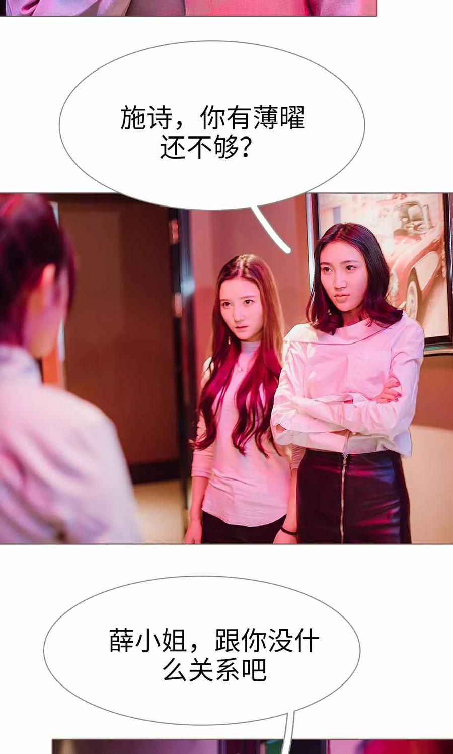 第31话-强宠司令老公好心机-剧能玩（第4张）