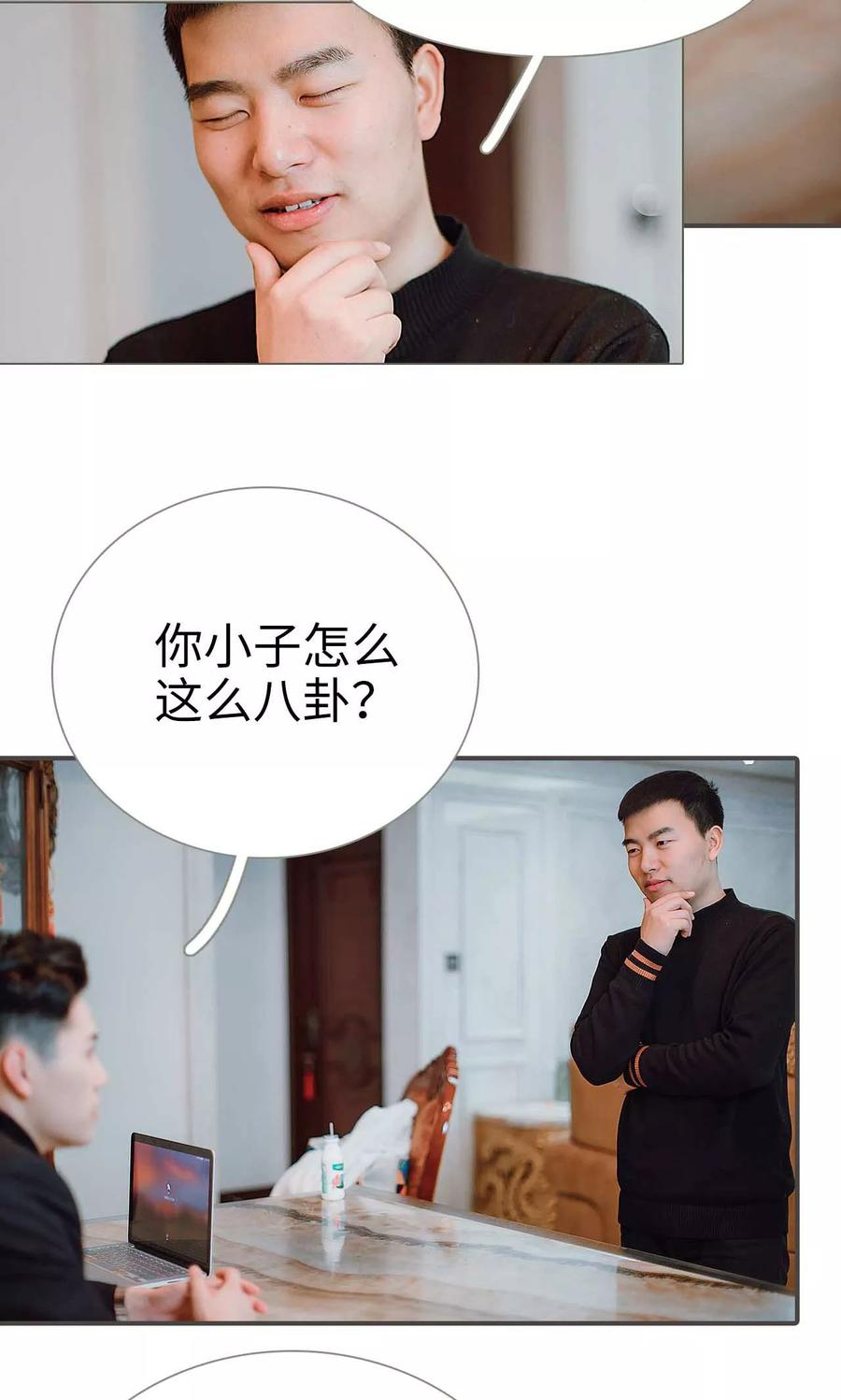 第32话-强宠司令老公好心机-剧能玩（第8张）