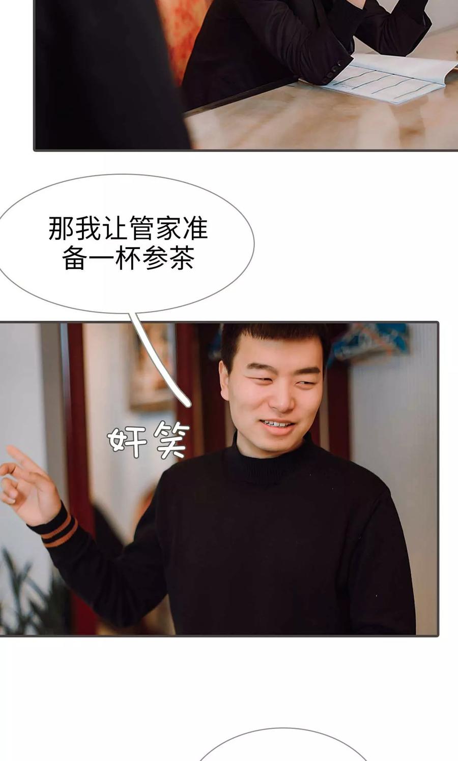 第32话-强宠司令老公好心机-剧能玩（第4张）