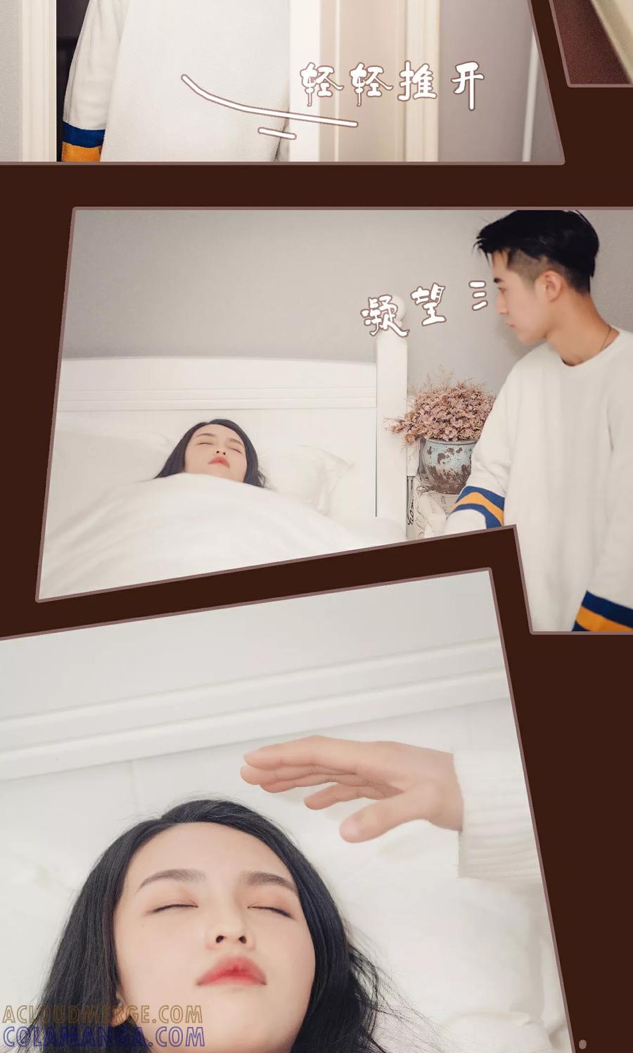 第32话-想跟你在一起-剧能玩（第3张）