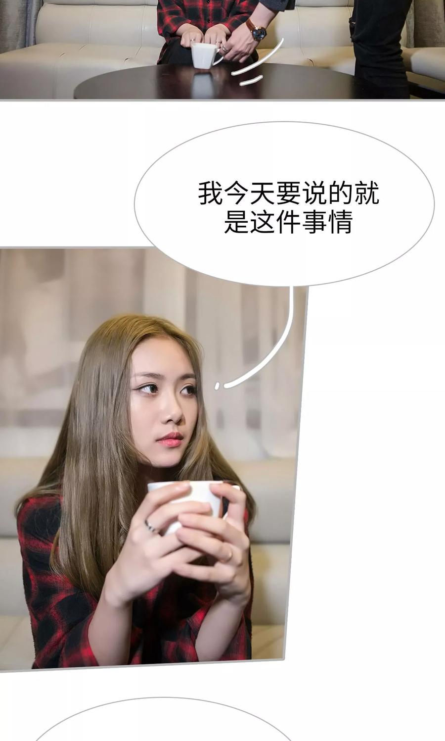 第33话-强娶豪夺：前夫请走开-剧能玩（第4张）