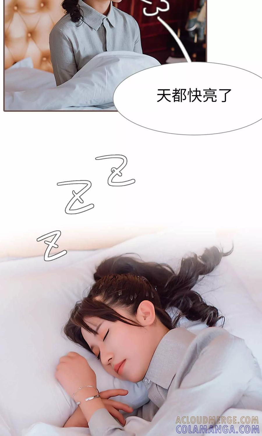 第33话-强宠司令老公好心机-剧能玩（第17张）