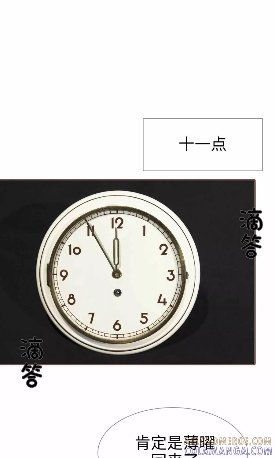 第33话-强宠司令老公好心机-剧能玩（第11张）
