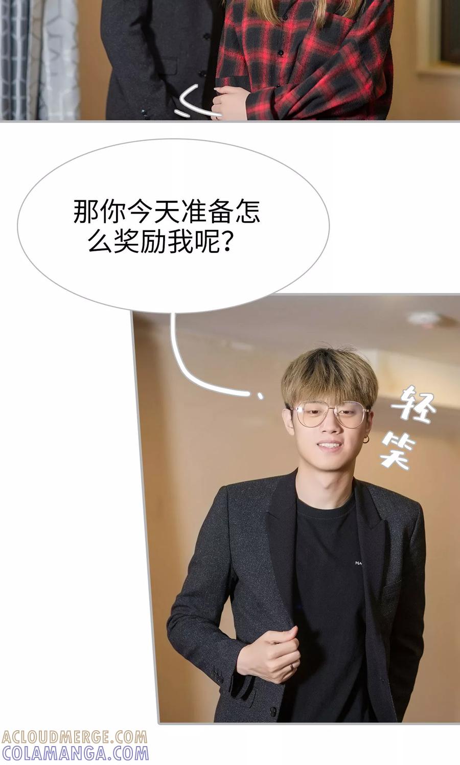第33话-强娶豪夺：前夫请走开-剧能玩（第15张）