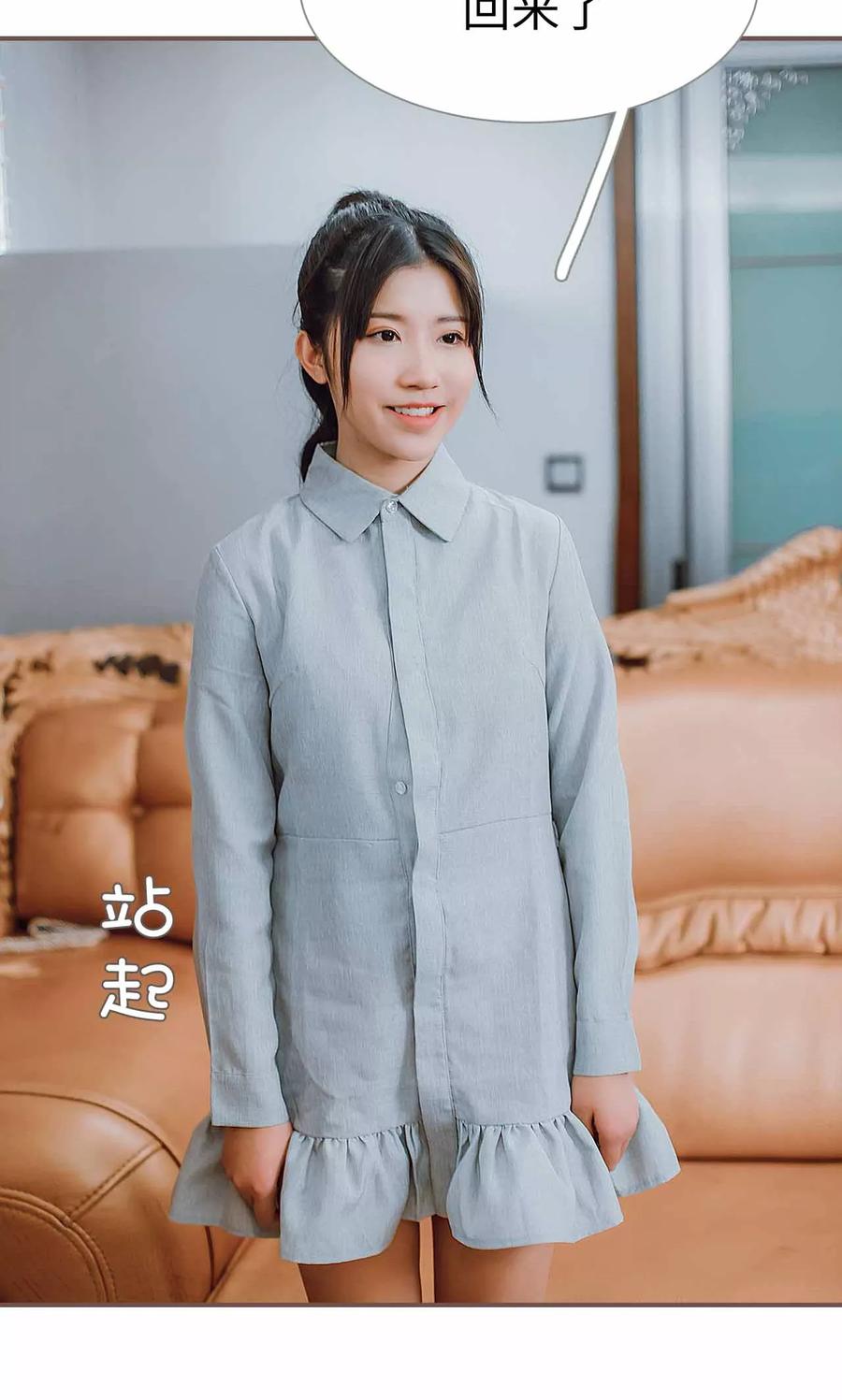 第33话-强宠司令老公好心机-剧能玩（第12张）