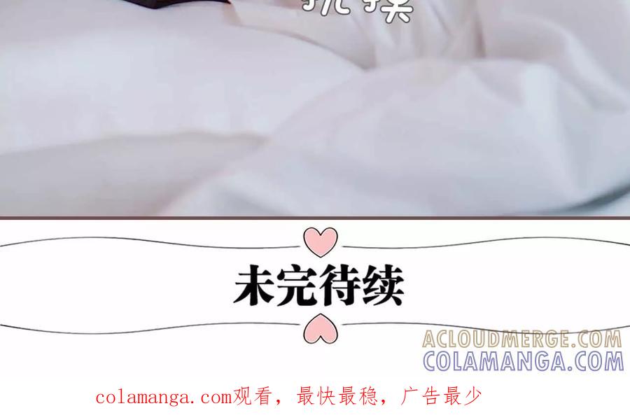 第33话-强宠司令老公好心机-剧能玩（第21张）