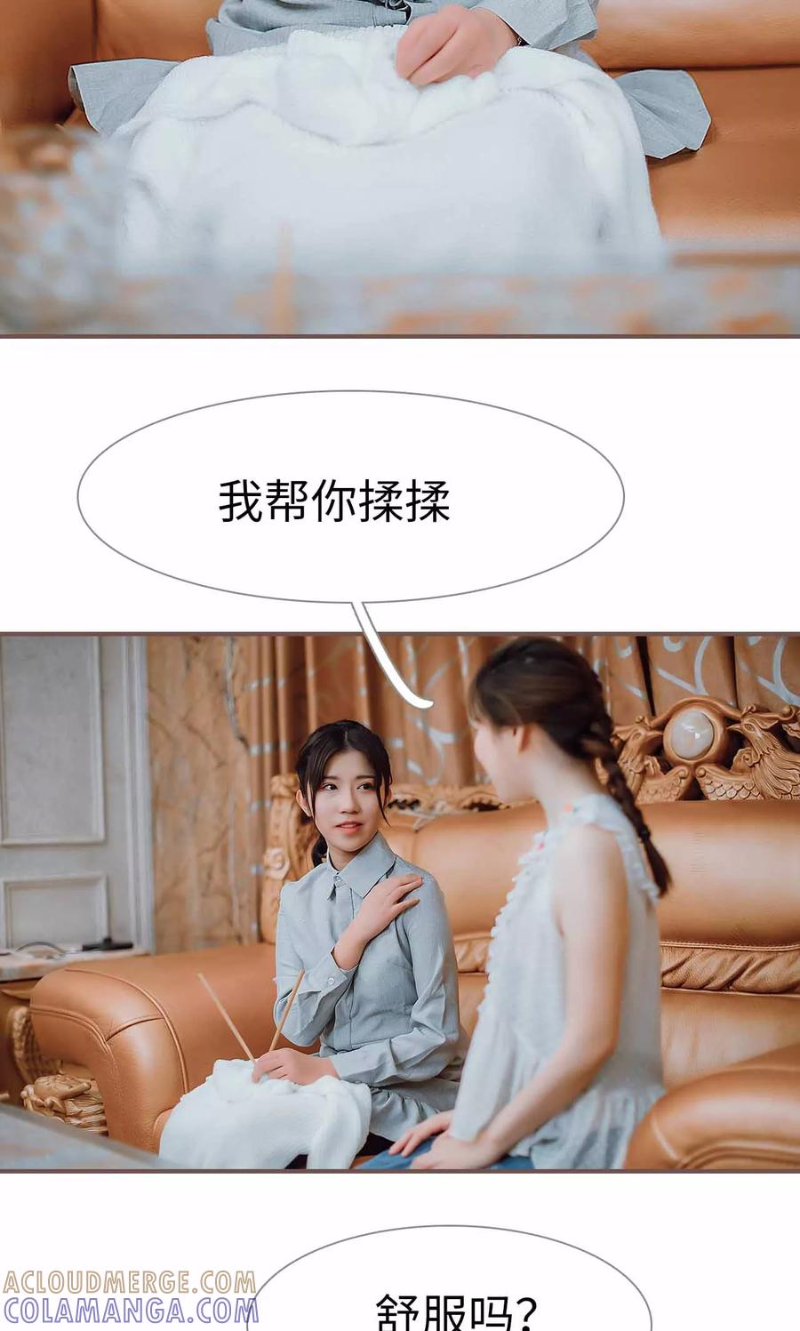 第33话-强宠司令老公好心机-剧能玩（第3张）