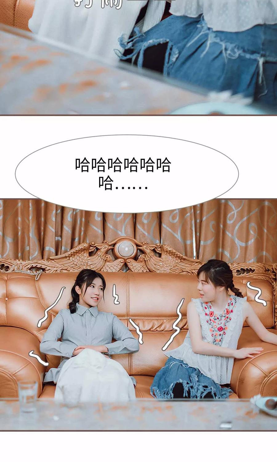 第33话-强宠司令老公好心机-剧能玩（第10张）