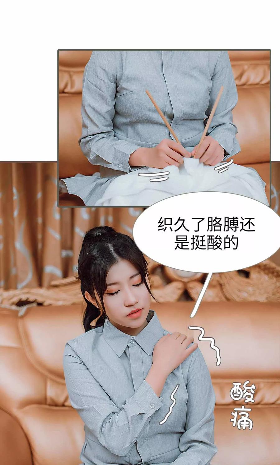 第33话-强宠司令老公好心机-剧能玩（第2张）