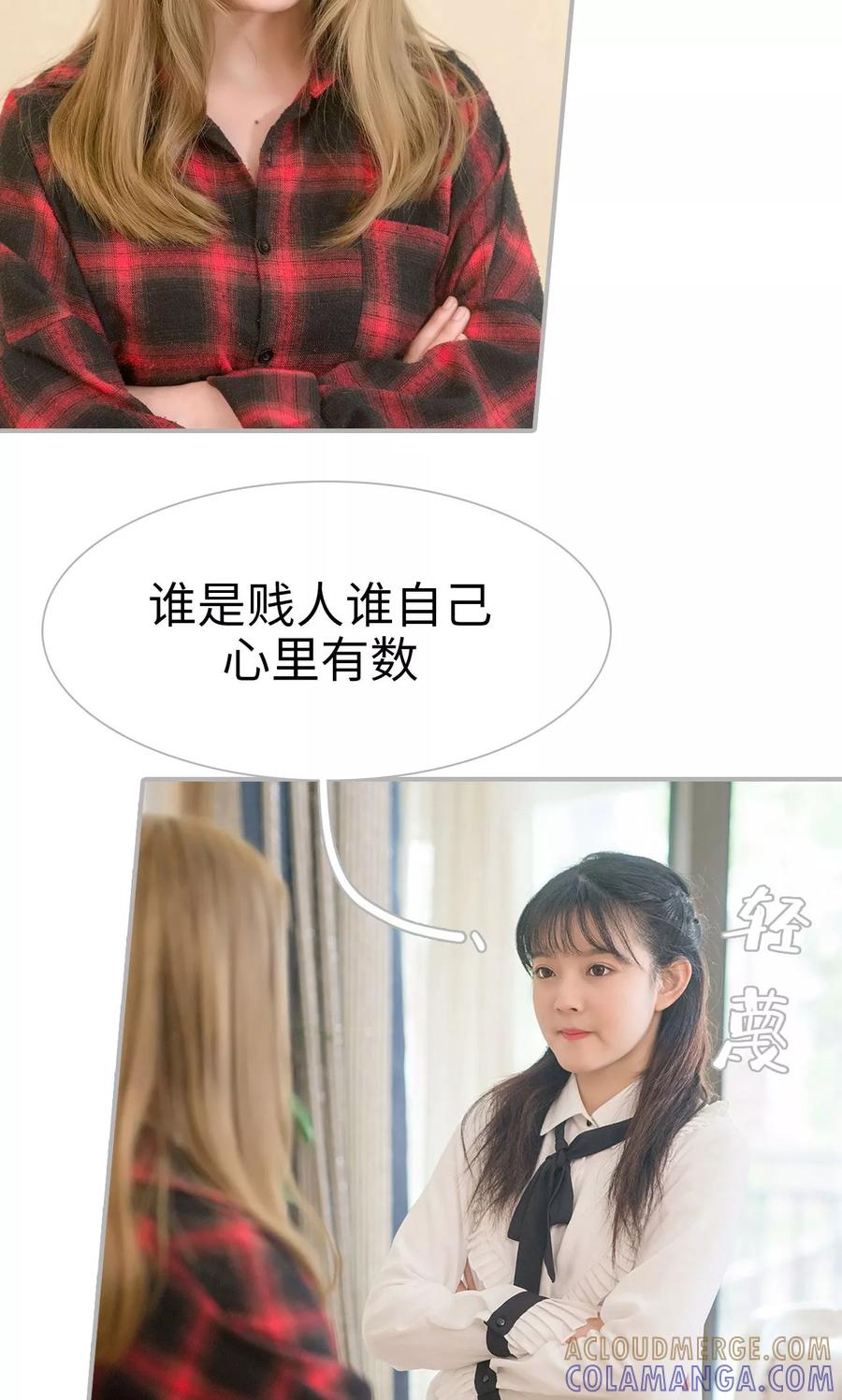 第34话-强娶豪夺：前夫请走开-剧能玩（第3张）