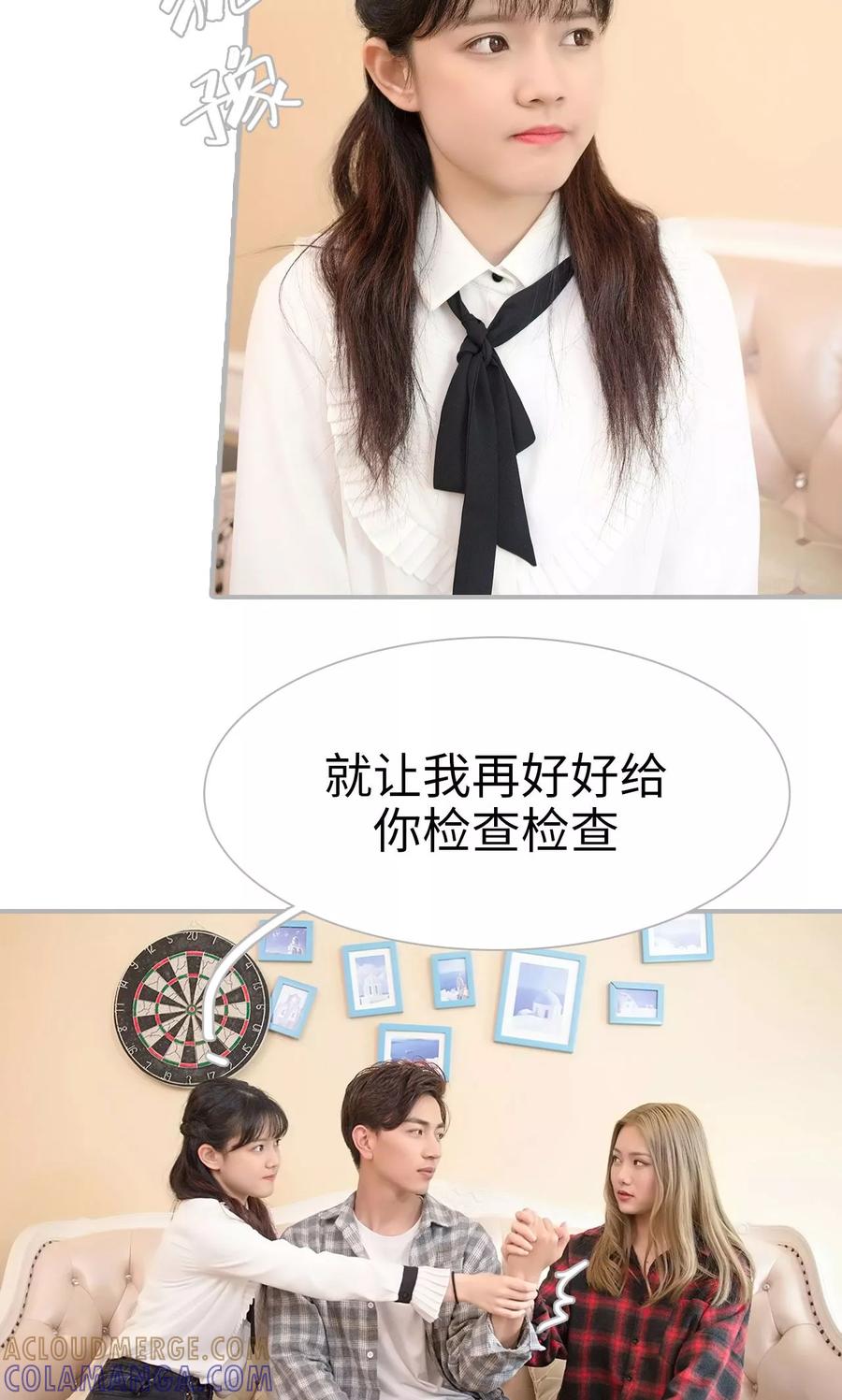 第34话-强娶豪夺：前夫请走开-剧能玩（第17张）
