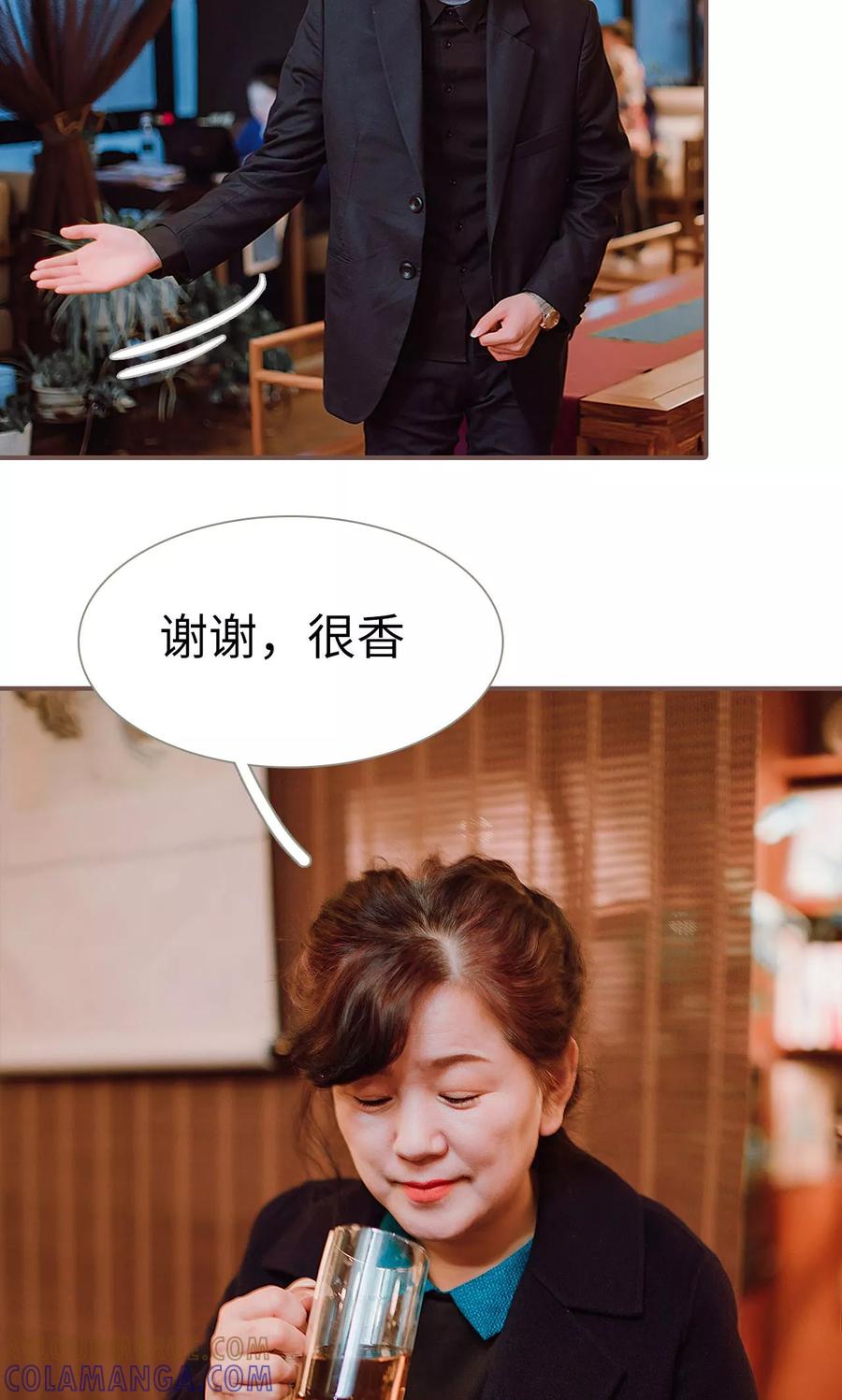 第34话-强宠司令老公好心机-剧能玩（第5张）