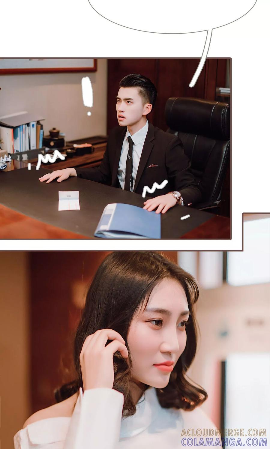 第34话-强宠司令老公好心机-剧能玩（第15张）