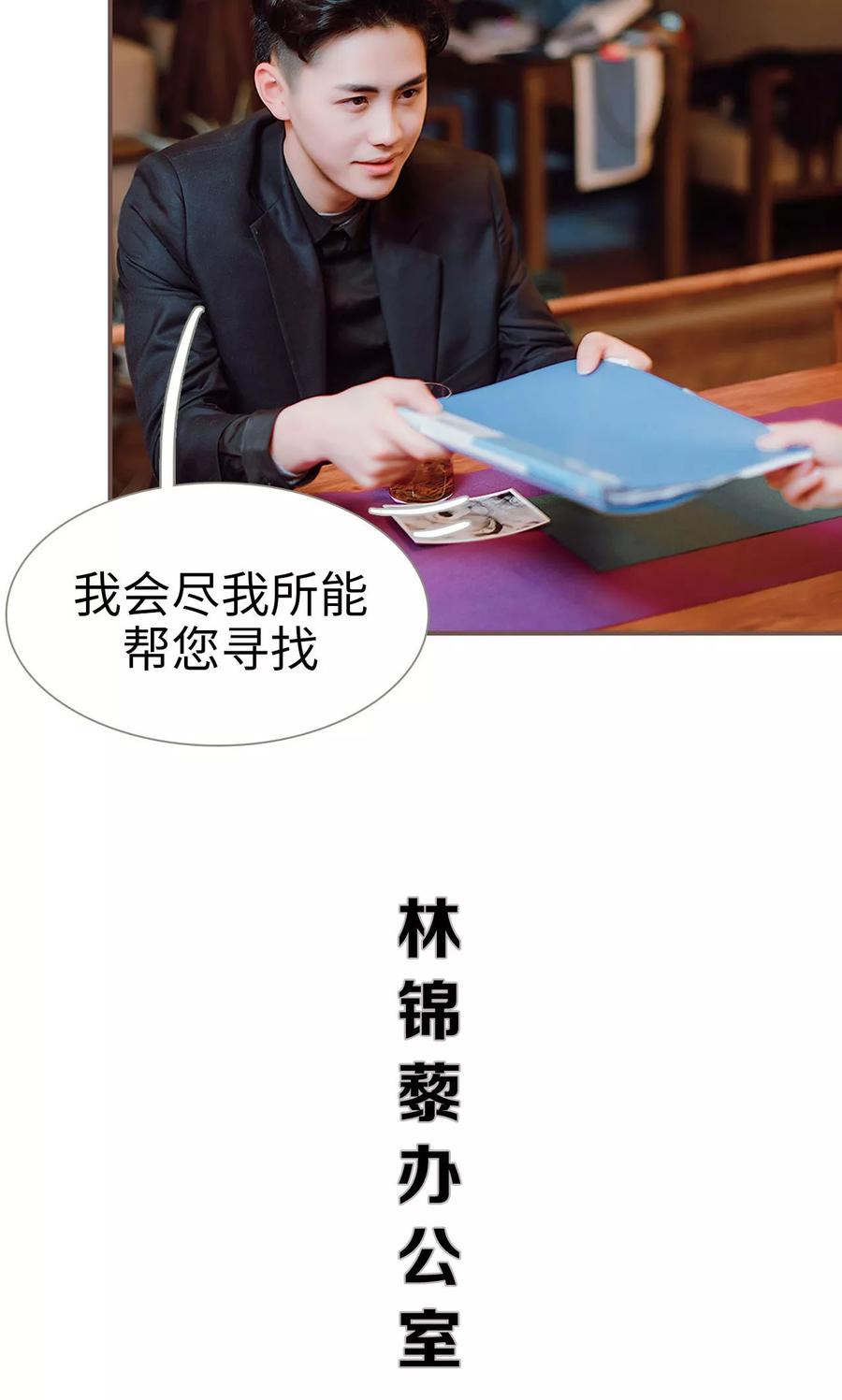 第34话-强宠司令老公好心机-剧能玩（第10张）