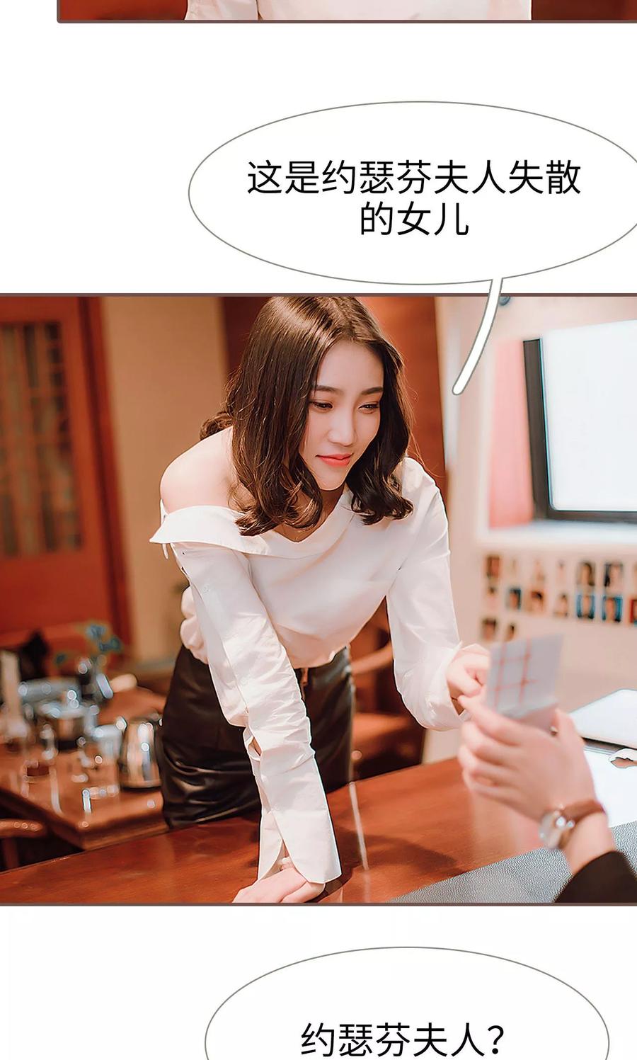 第34话-强宠司令老公好心机-剧能玩（第14张）