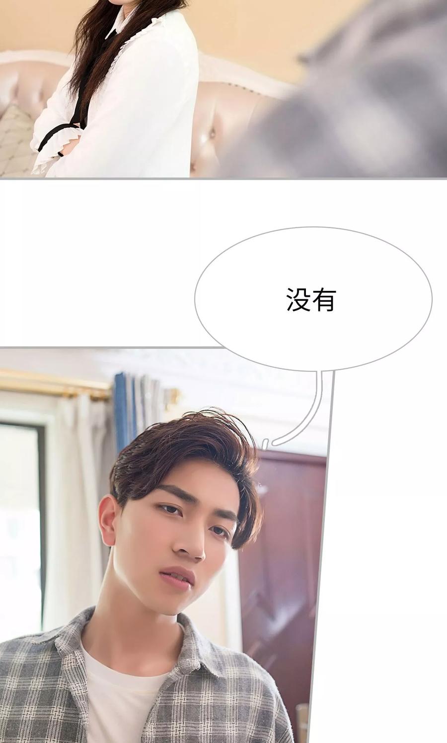 第34话-强娶豪夺：前夫请走开-剧能玩（第6张）