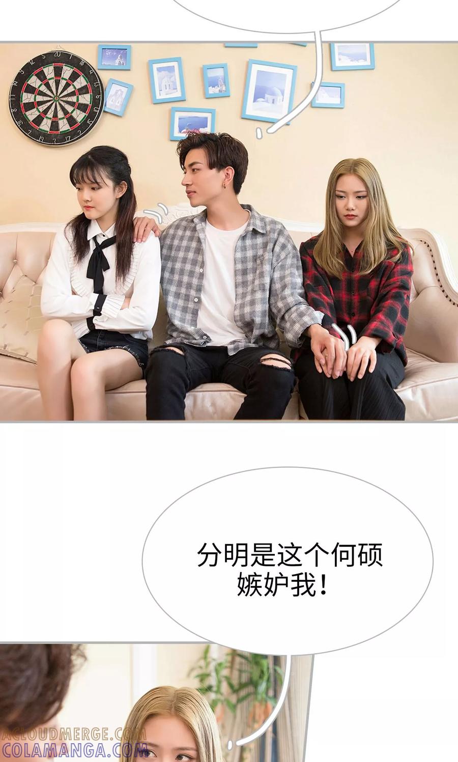第34话-强娶豪夺：前夫请走开-剧能玩（第11张）