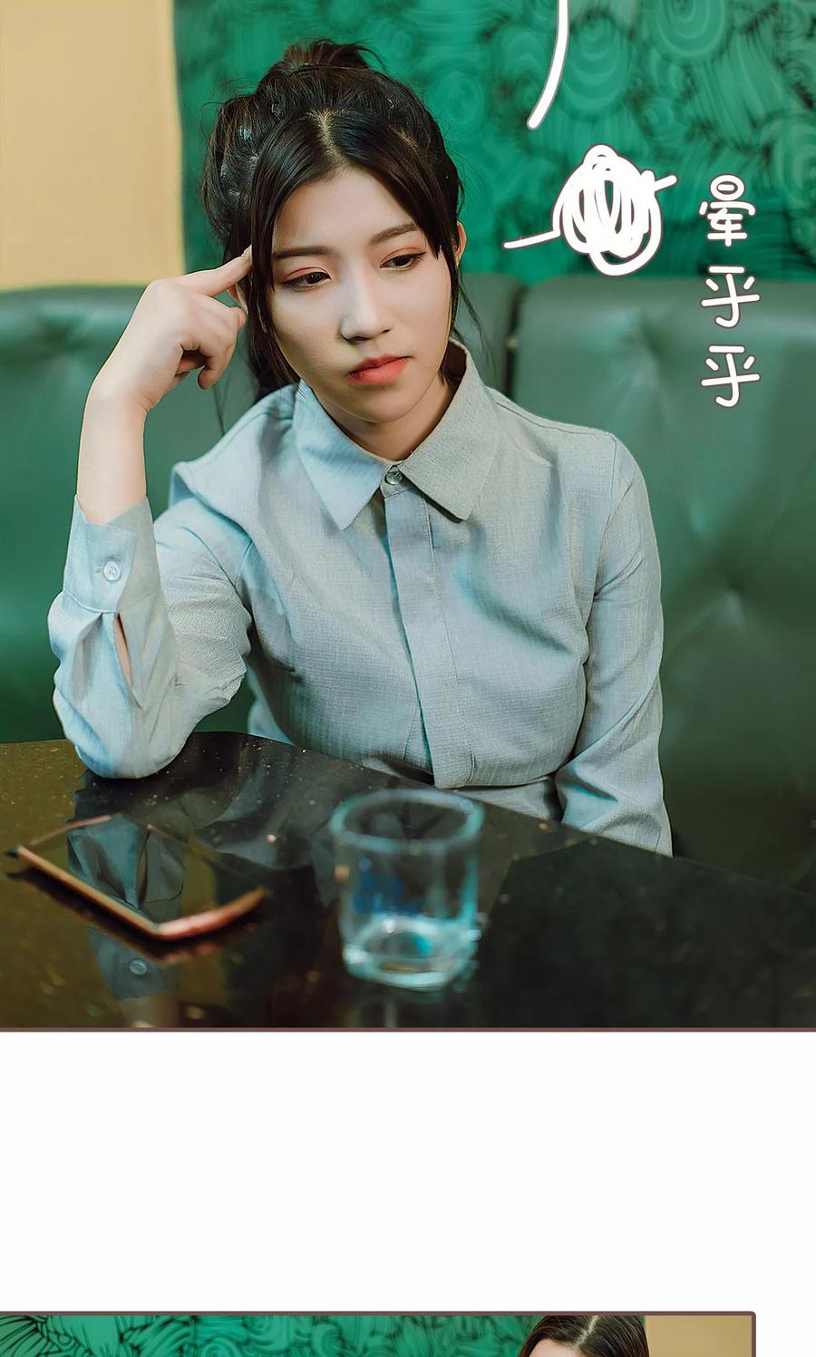 第35话-强宠司令老公好心机-剧能玩（第16张）