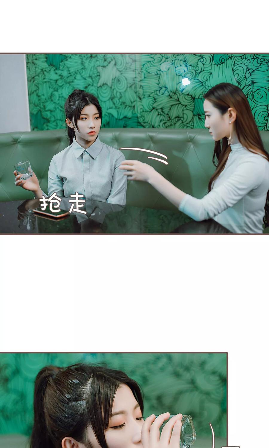 第35话-强宠司令老公好心机-剧能玩（第14张）