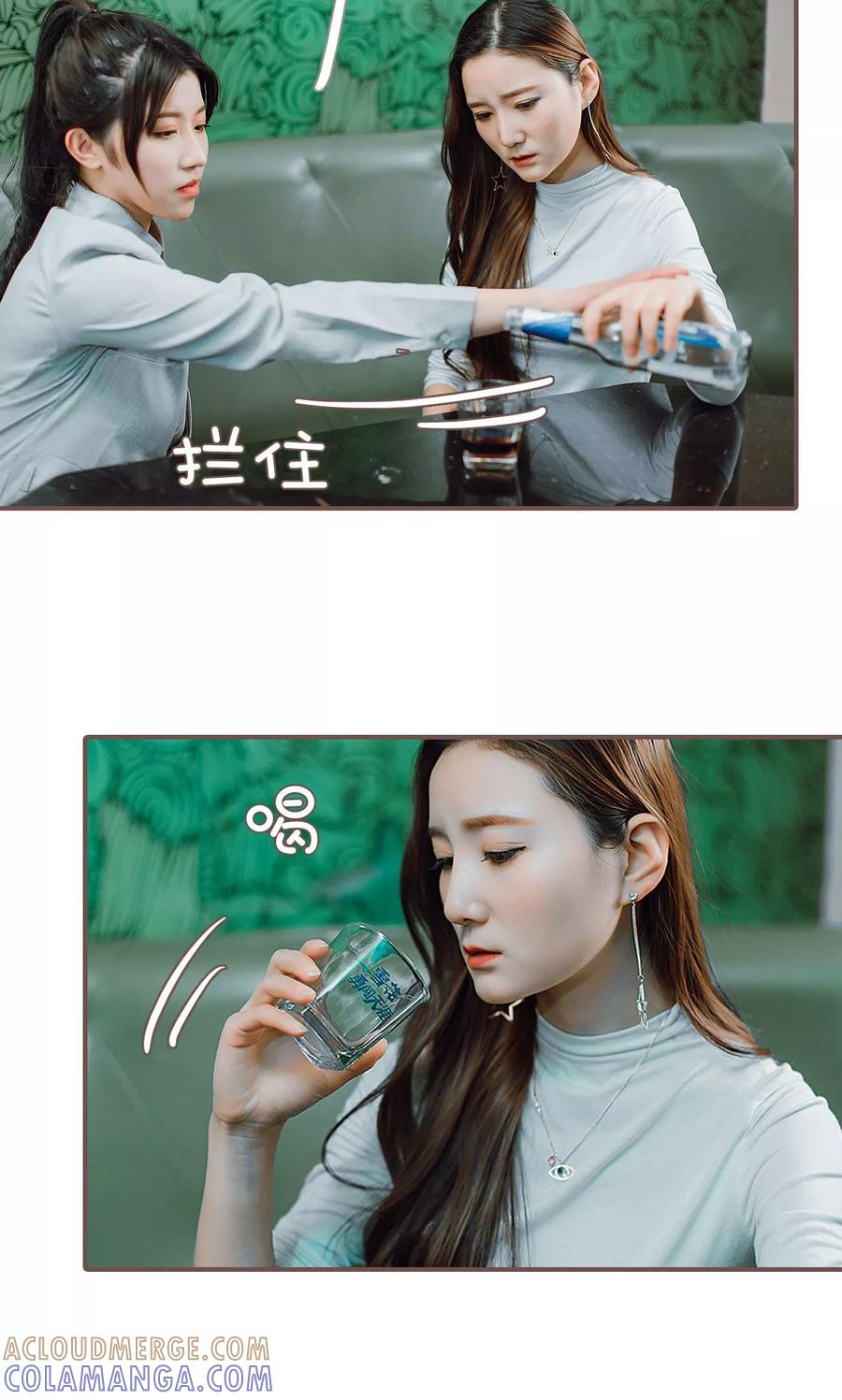 第35话-强宠司令老公好心机-剧能玩（第13张）