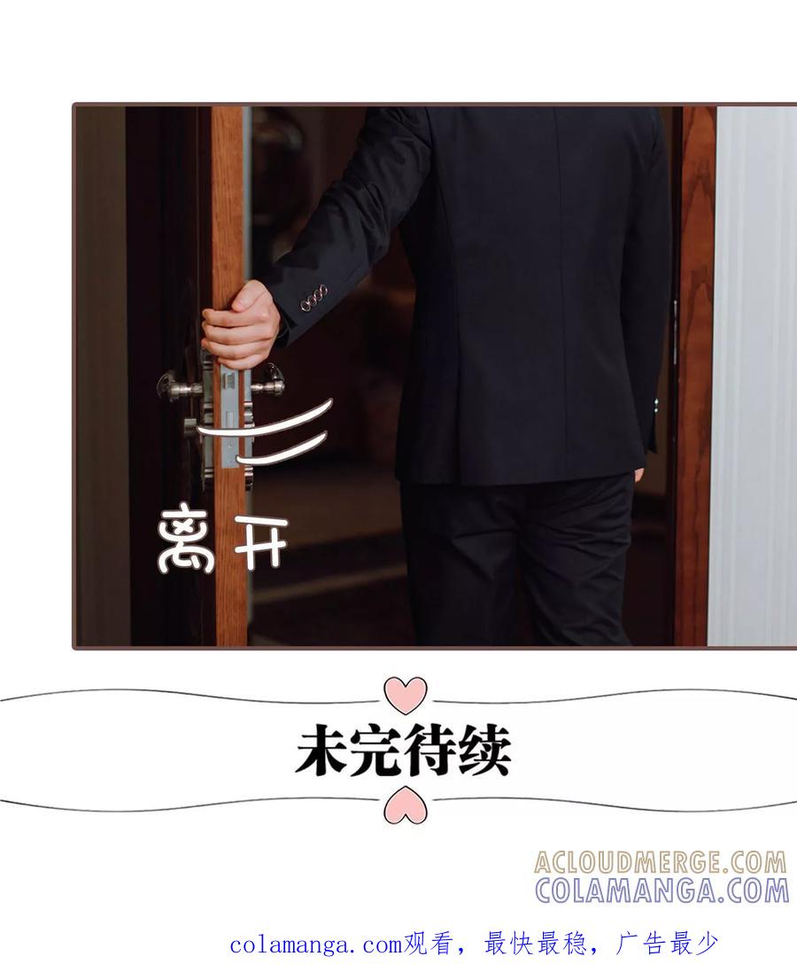 第35话-强宠司令老公好心机-剧能玩（第21张）
