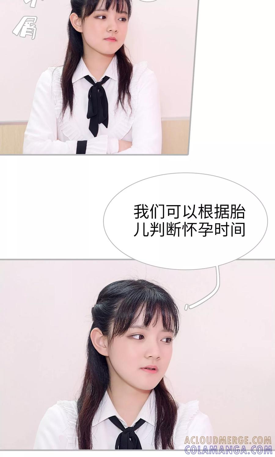 第35话-强娶豪夺：前夫请走开-剧能玩（第11张）