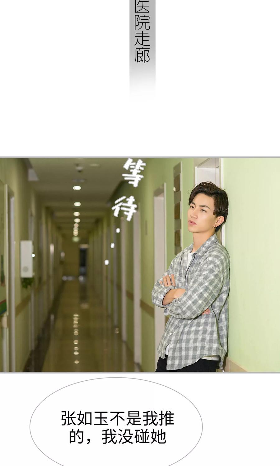 第35话-强娶豪夺：前夫请走开-剧能玩（第2张）