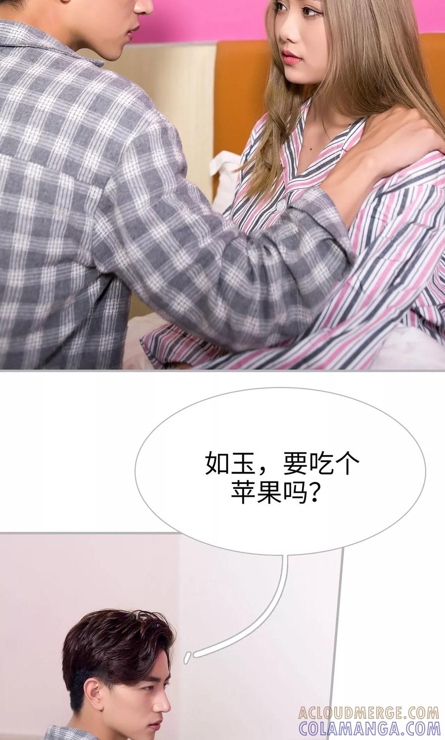 第35话-强娶豪夺：前夫请走开-剧能玩（第19张）