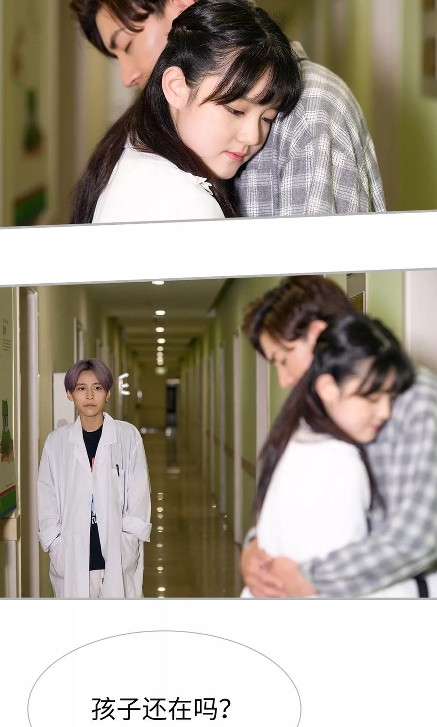 第35话-强娶豪夺：前夫请走开-剧能玩（第6张）
