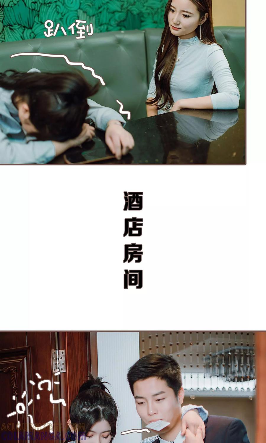 第35话-强宠司令老公好心机-剧能玩（第17张）