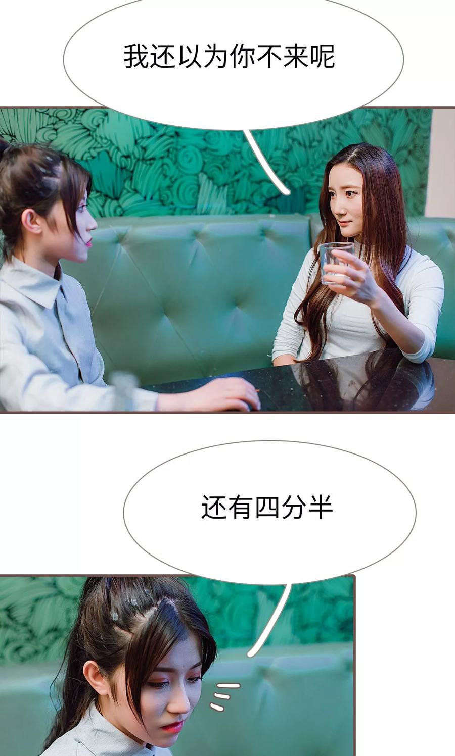 第35话-强宠司令老公好心机-剧能玩（第4张）
