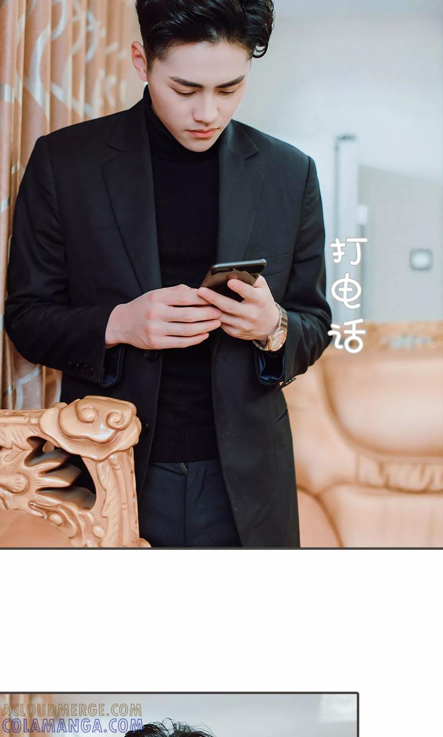 第36话-强宠司令老公好心机-剧能玩（第9张）