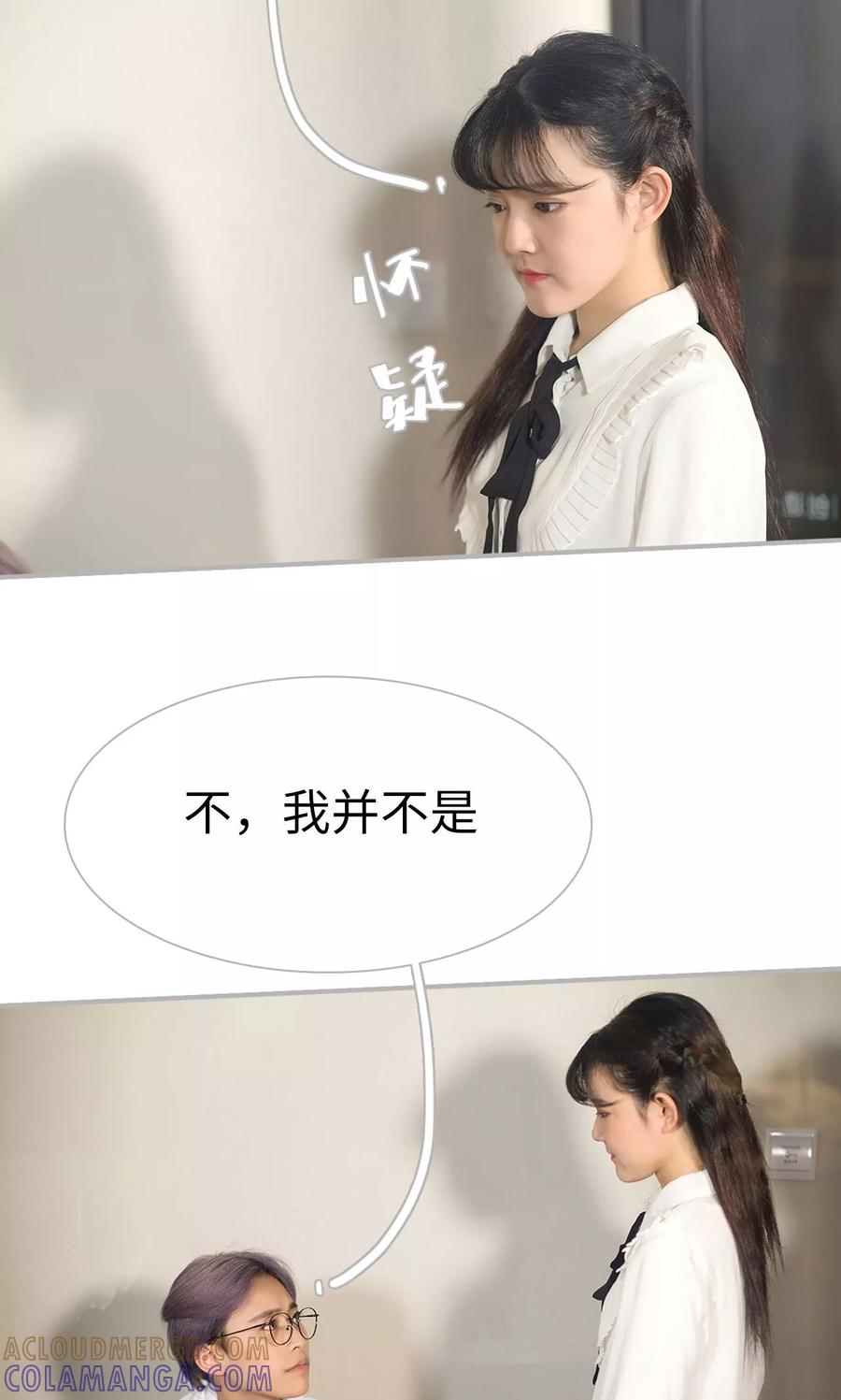 第36话-强娶豪夺：前夫请走开-剧能玩（第5张）