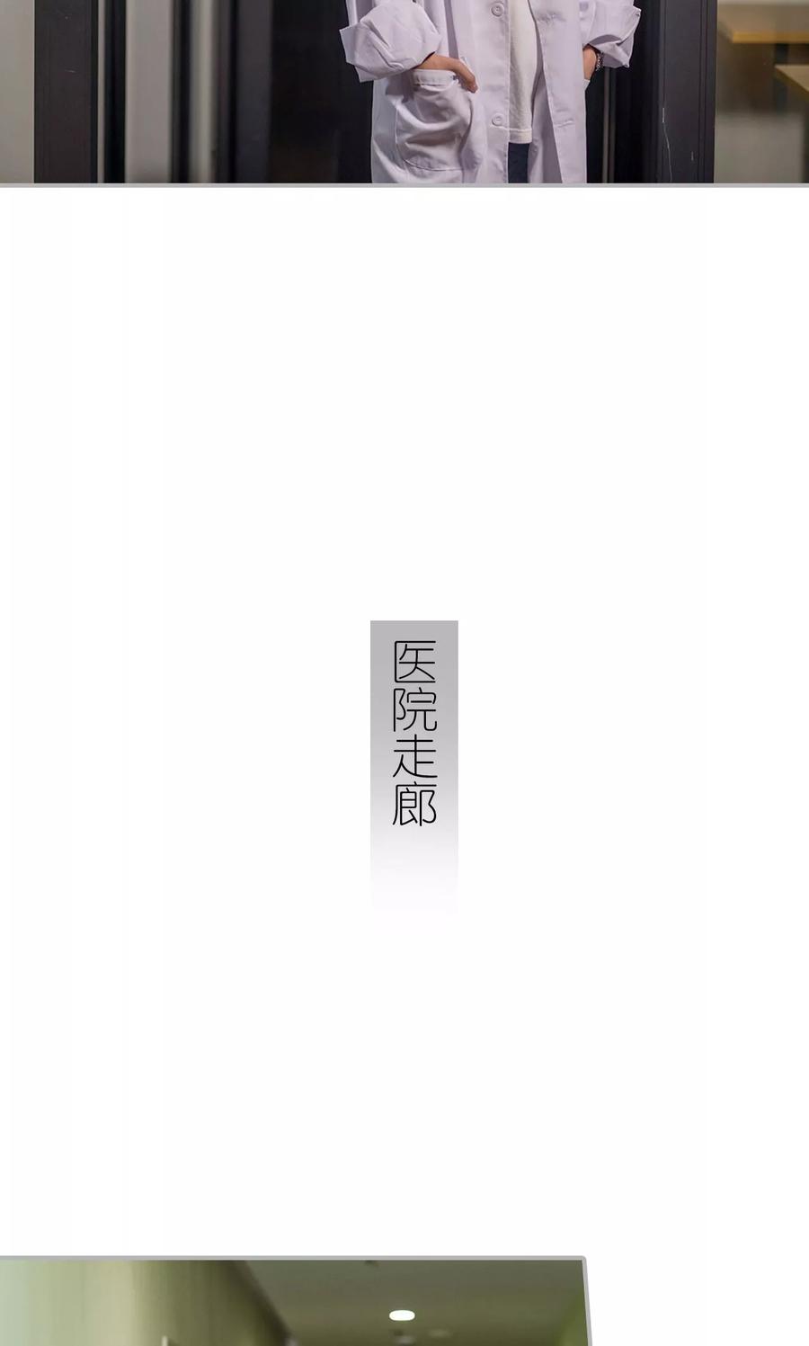 第36话-强娶豪夺：前夫请走开-剧能玩（第8张）