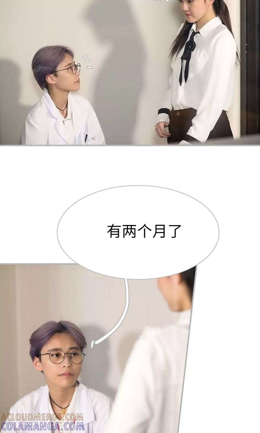 第36话-强娶豪夺：前夫请走开-剧能玩（第3张）