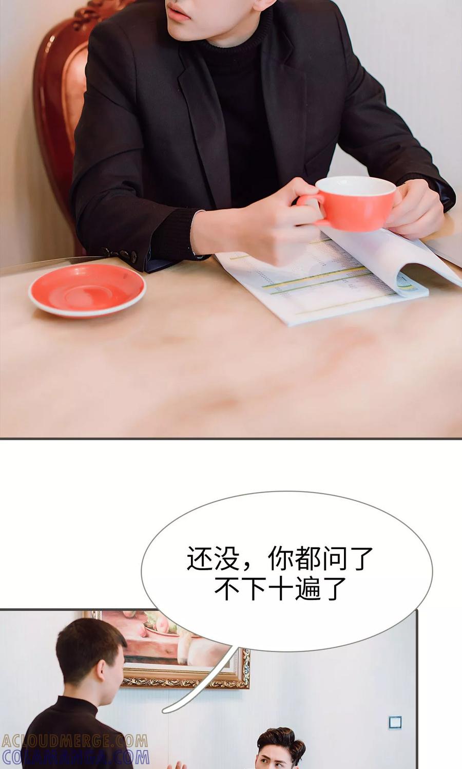 第36话-强宠司令老公好心机-剧能玩（第3张）