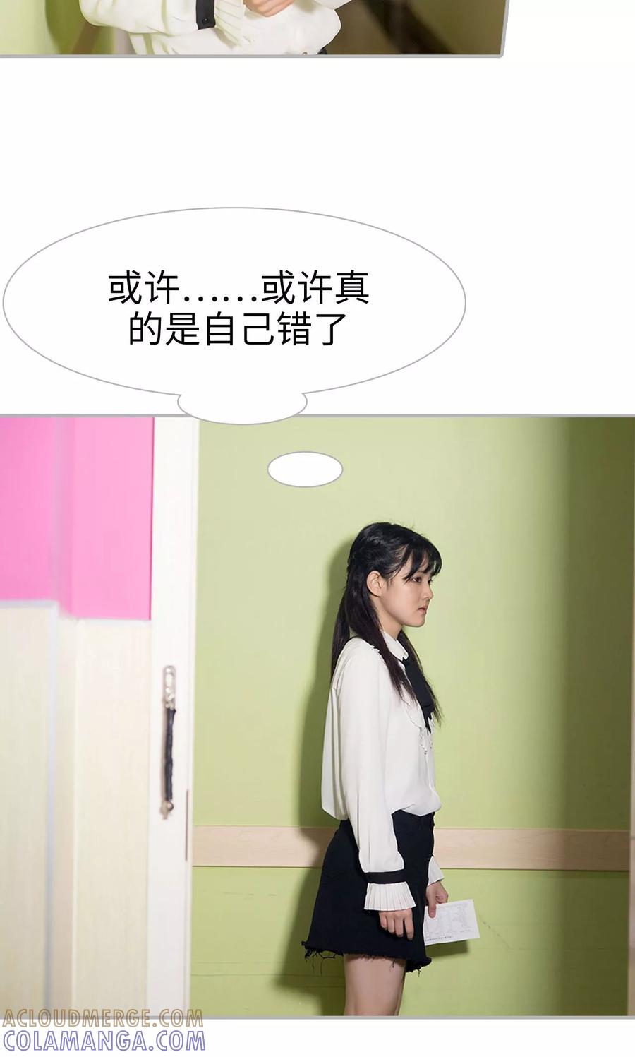 第36话-强娶豪夺：前夫请走开-剧能玩（第17张）