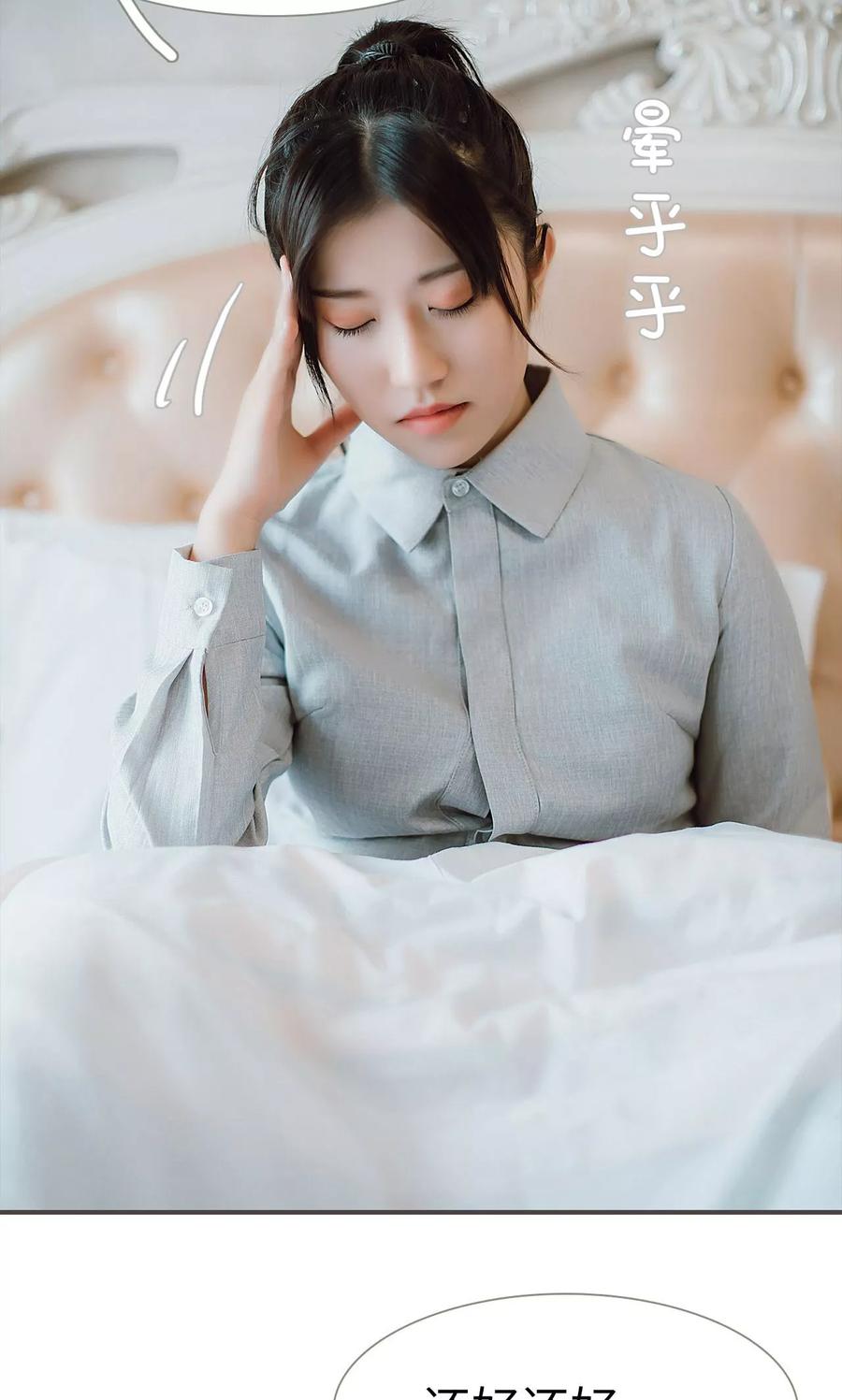 第36话-强宠司令老公好心机-剧能玩（第18张）