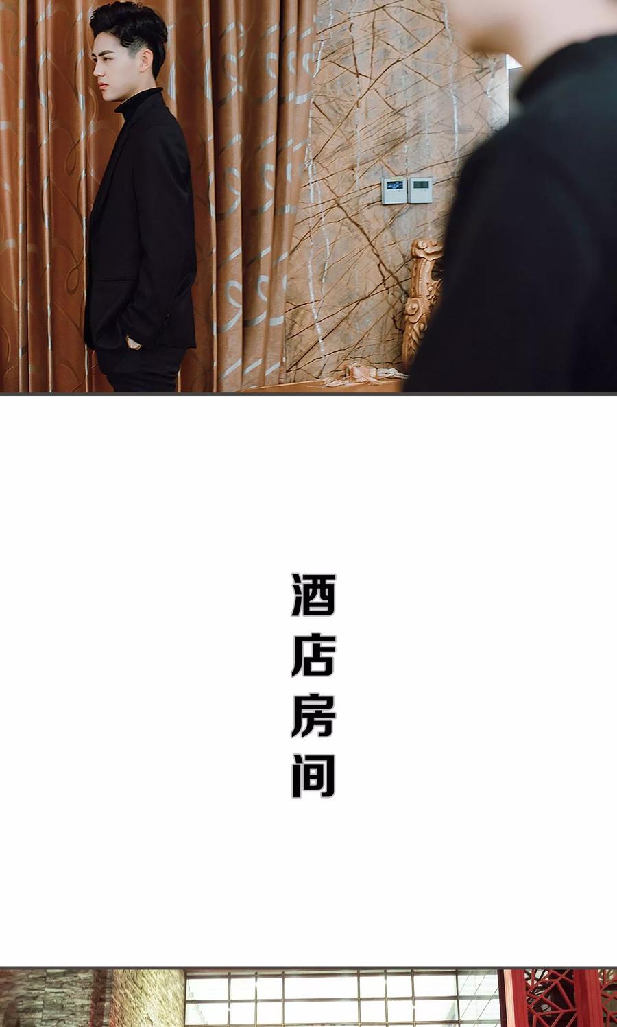 第36话-强宠司令老公好心机-剧能玩（第16张）