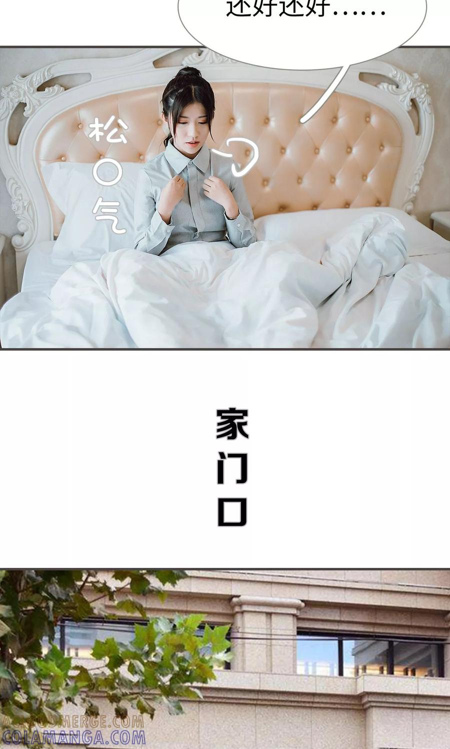 第36话-强宠司令老公好心机-剧能玩（第19张）