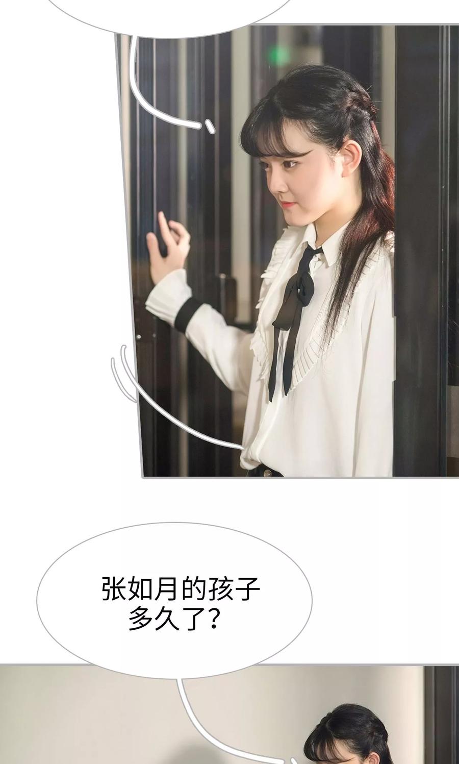 第36话-强娶豪夺：前夫请走开-剧能玩（第2张）