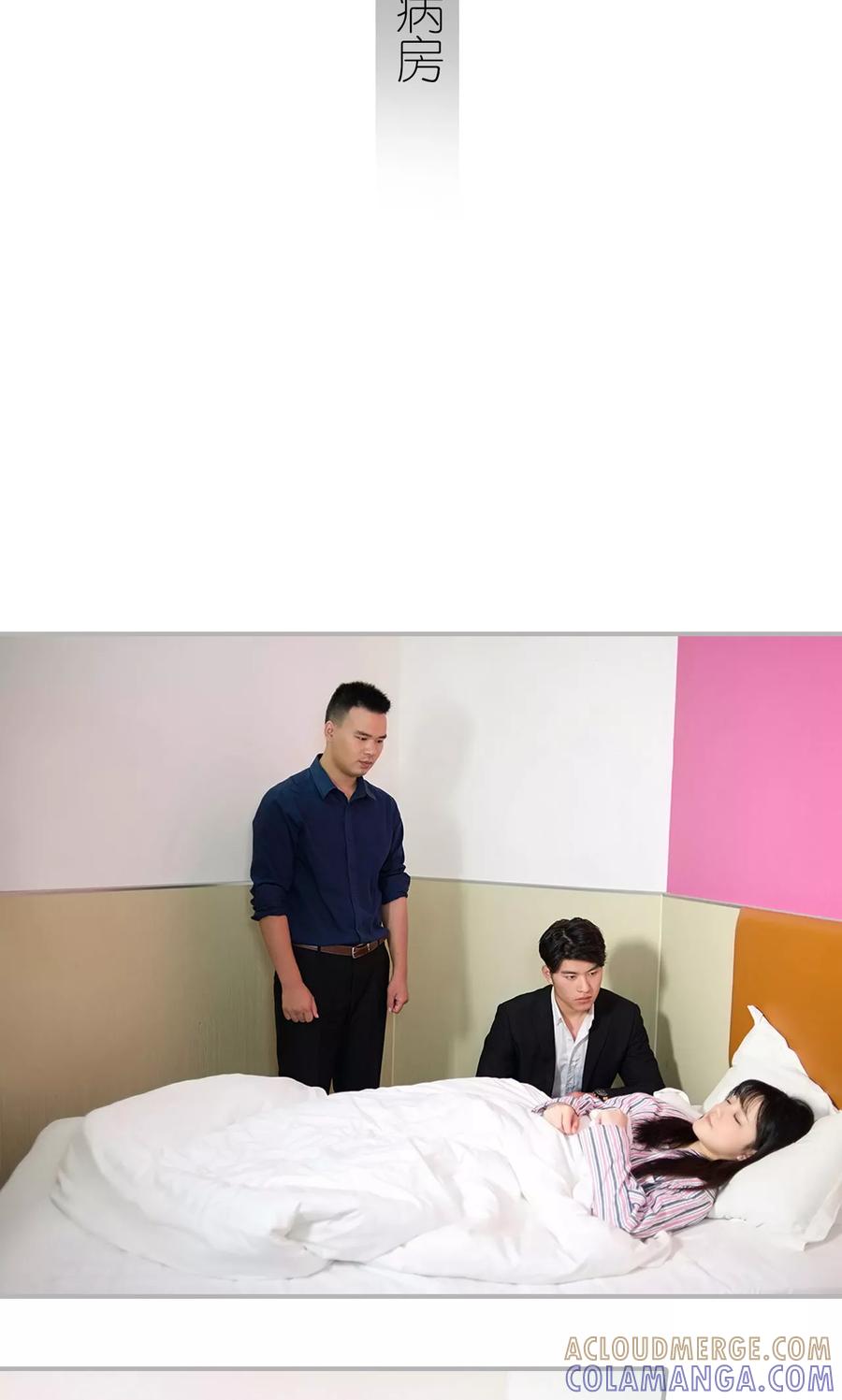 第37话-强娶豪夺：前夫请走开-剧能玩（第7张）
