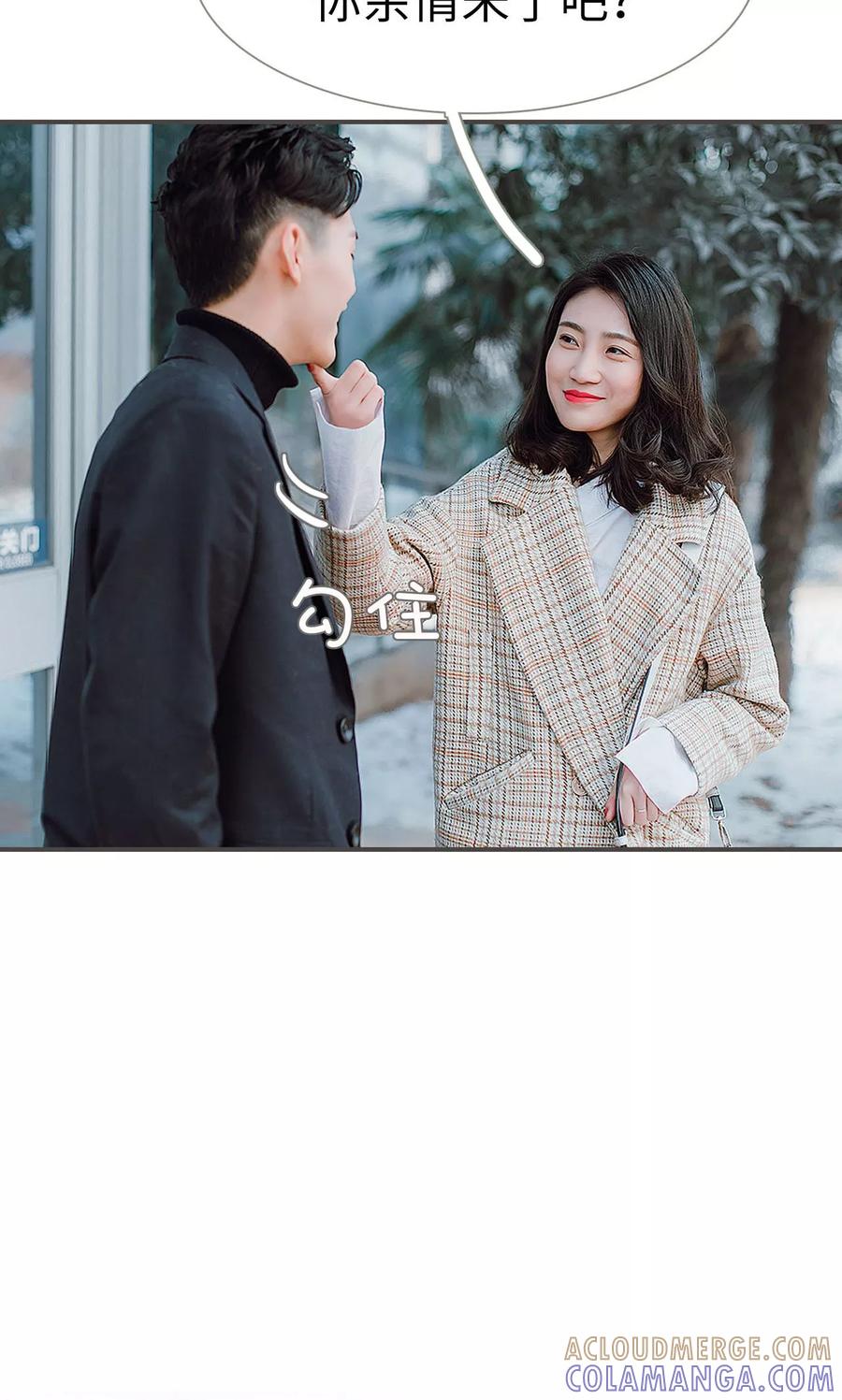 第37话-强宠司令老公好心机-剧能玩（第5张）