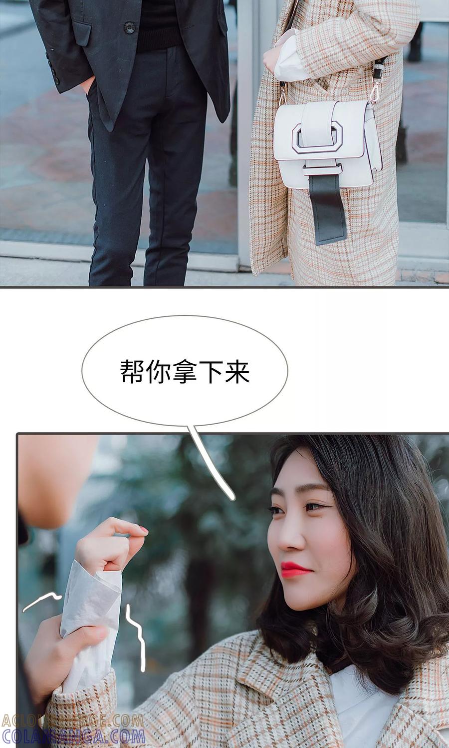 第37话-强宠司令老公好心机-剧能玩（第3张）