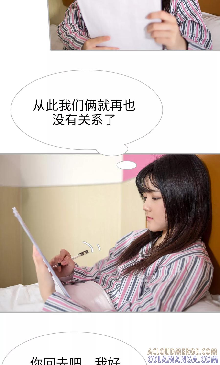 第37话-强娶豪夺：前夫请走开-剧能玩（第19张）