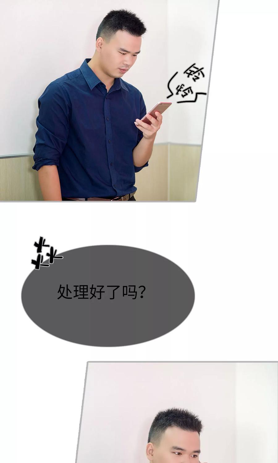 第37话-强娶豪夺：前夫请走开-剧能玩（第8张）
