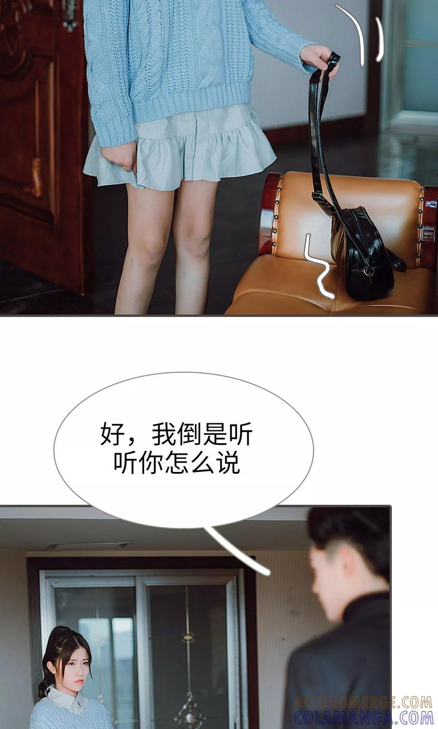第37话-强宠司令老公好心机-剧能玩（第15张）
