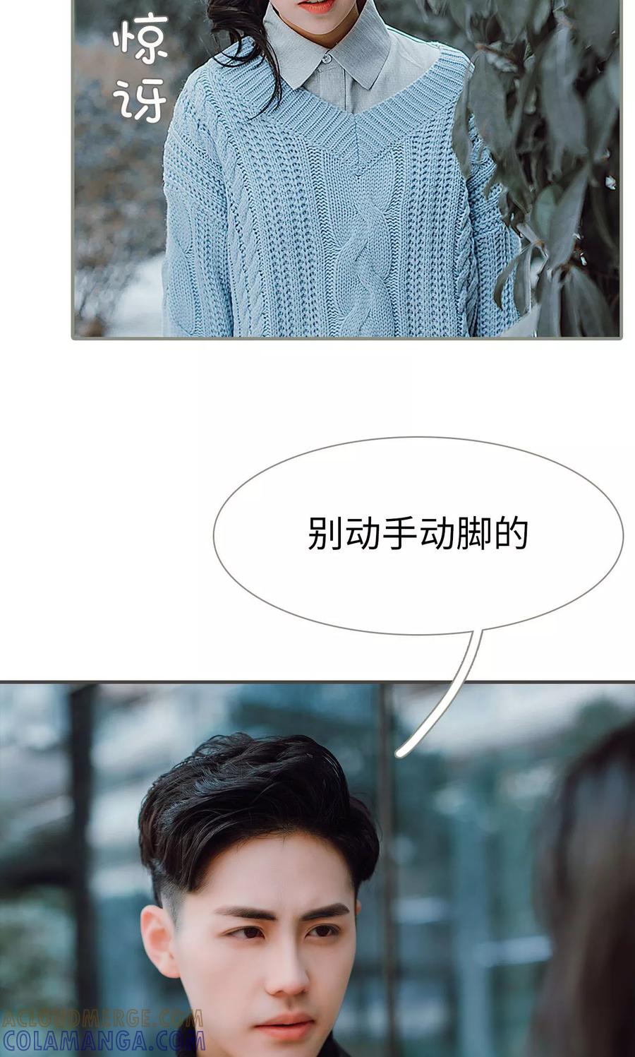 第37话-强宠司令老公好心机-剧能玩（第7张）